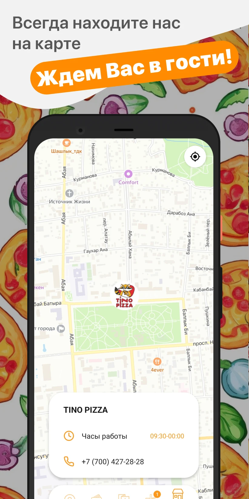 TINO PIZZA screenshot