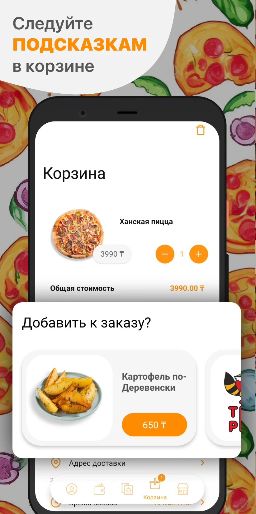 TINO PIZZA screenshot