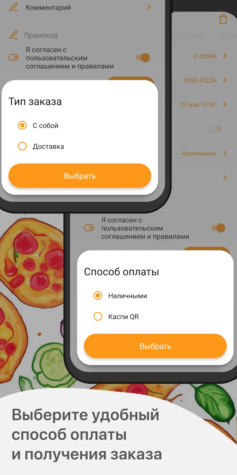 TINO PIZZA screenshot